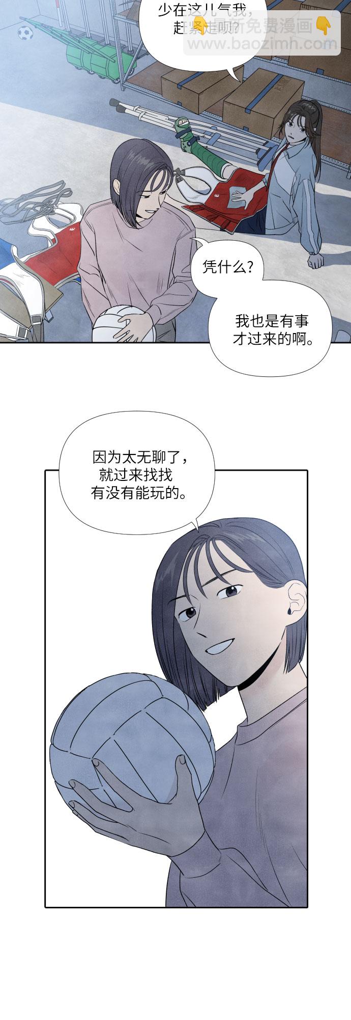 第7话8
