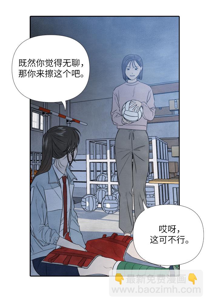 第7话9