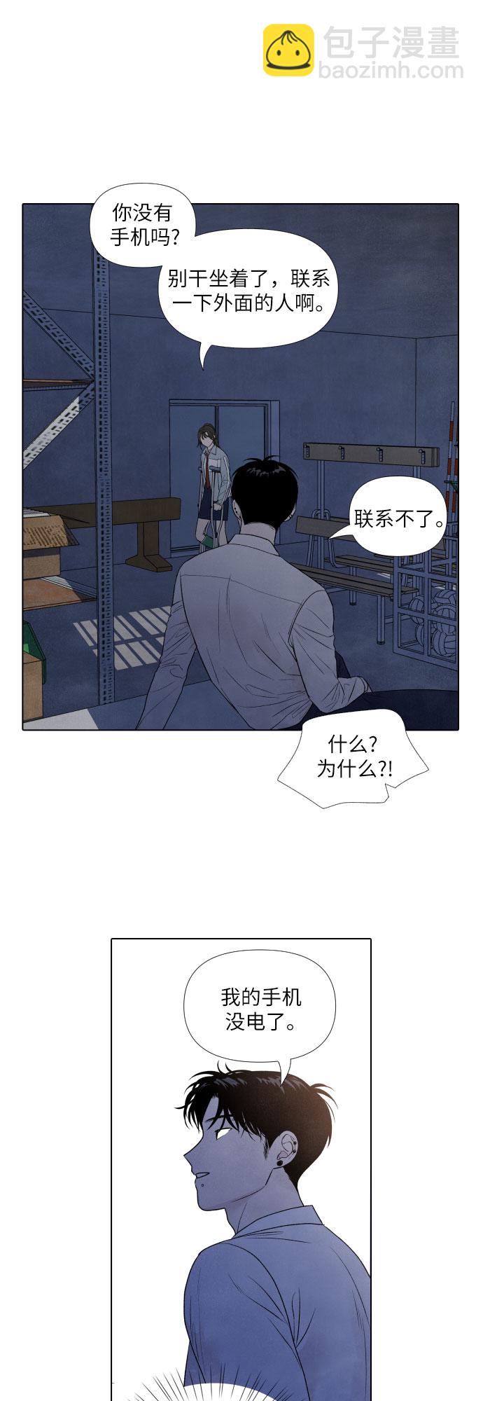 第8话12