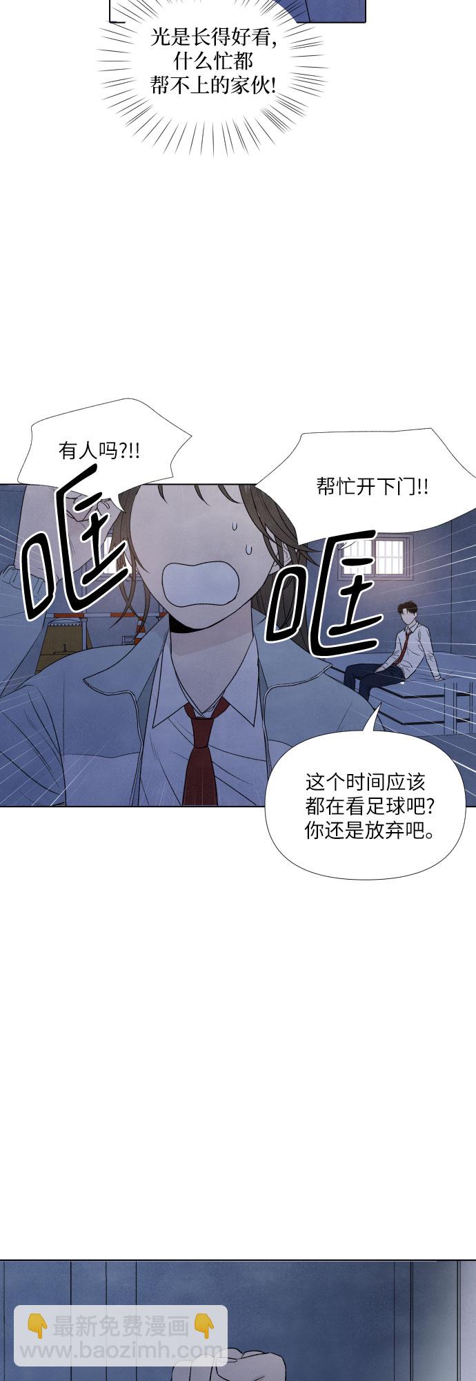 第8话13