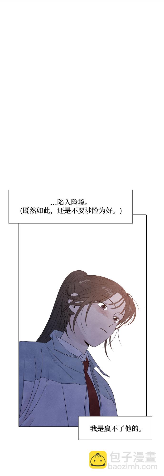 第8话20