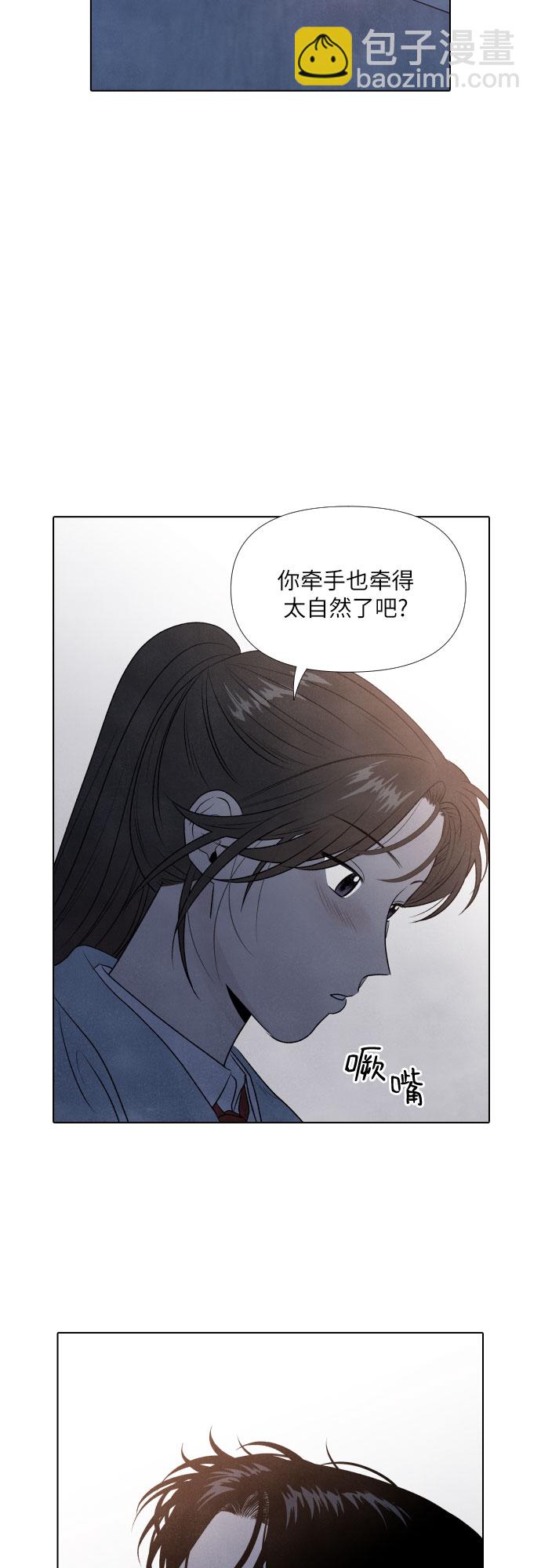 第8话24