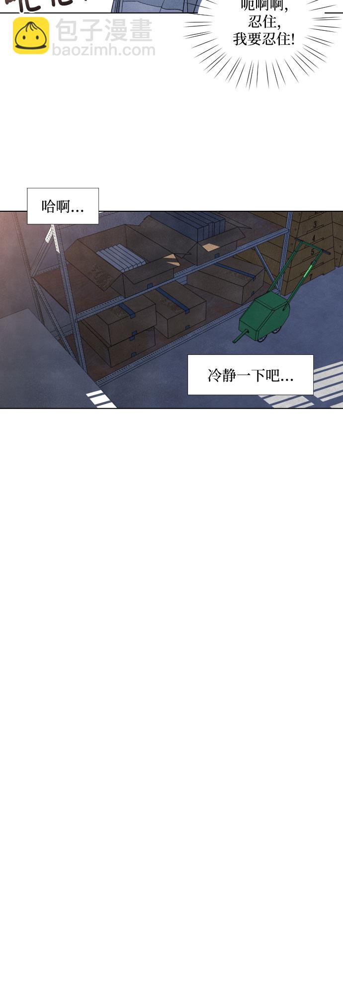 第8话31