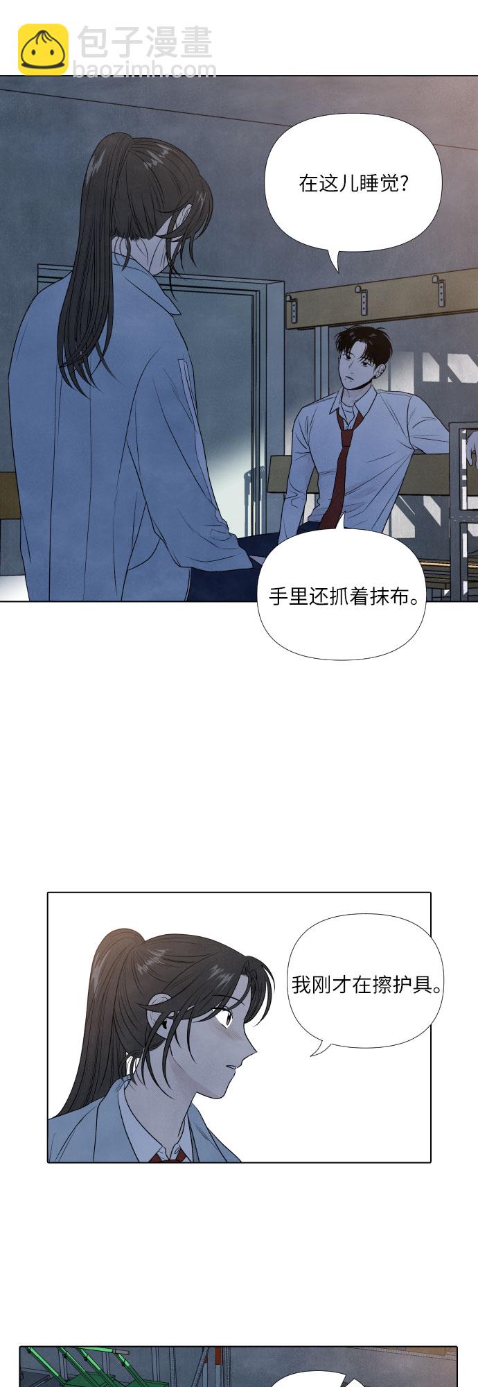 第8话35