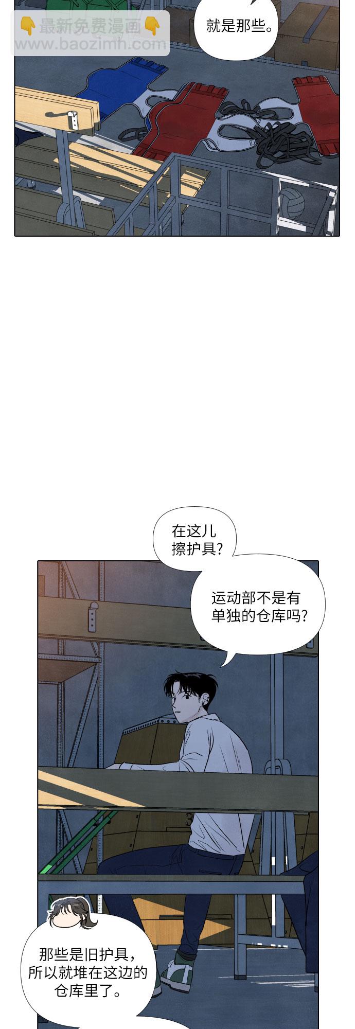第8话36