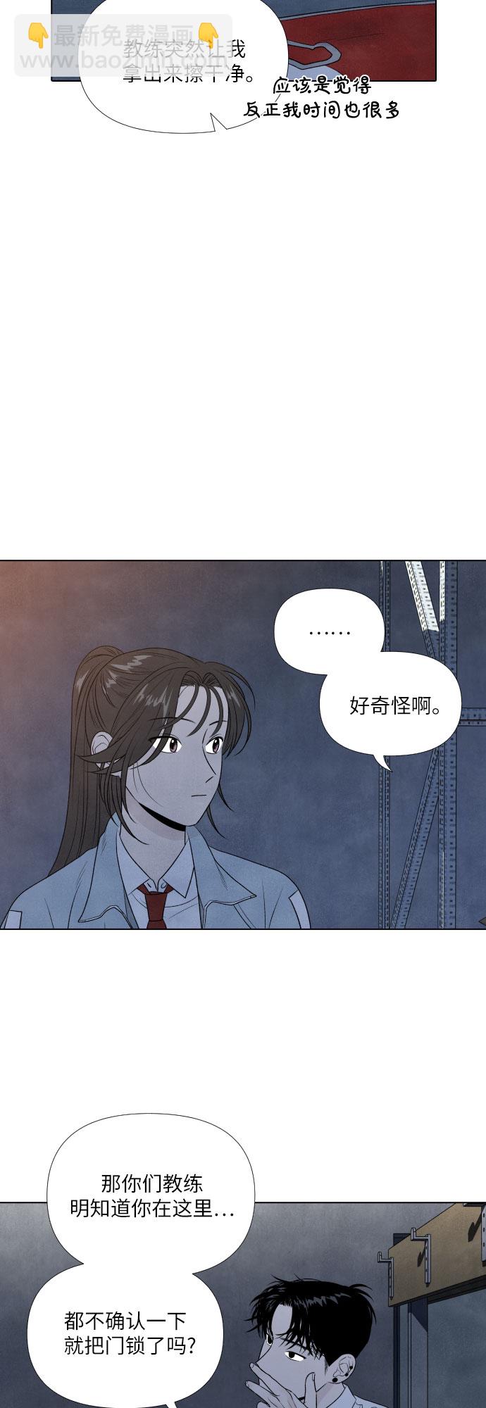 第8话37