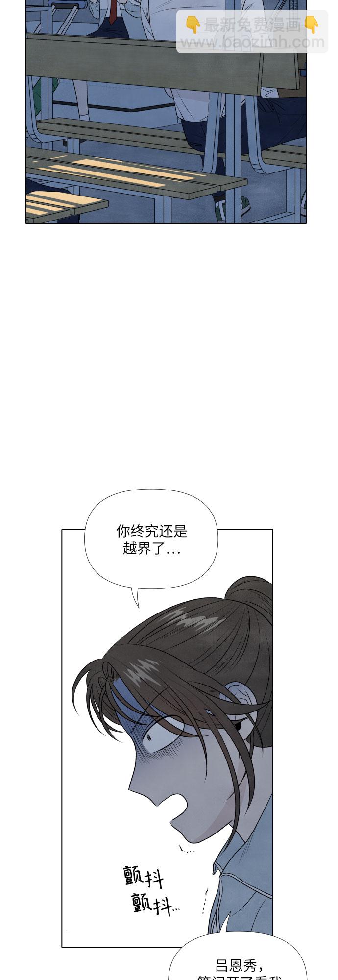 第8话41