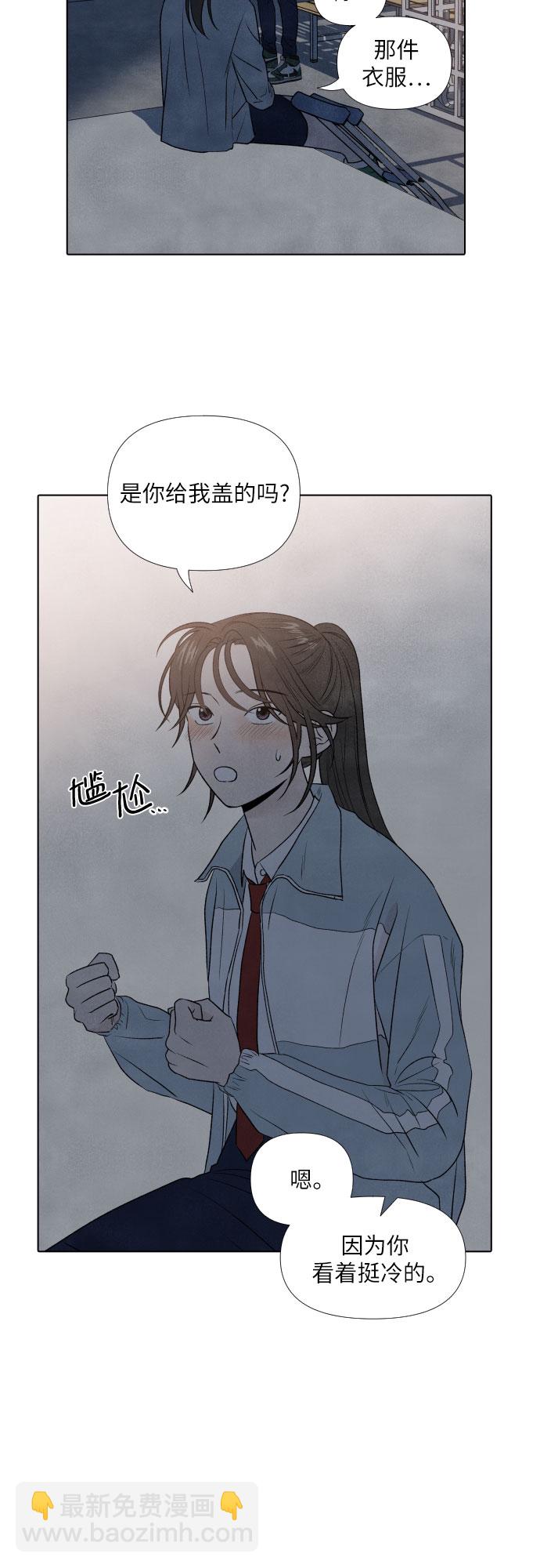 第8话43