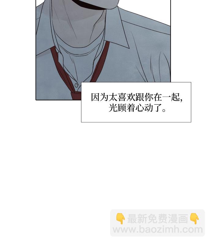第8话46