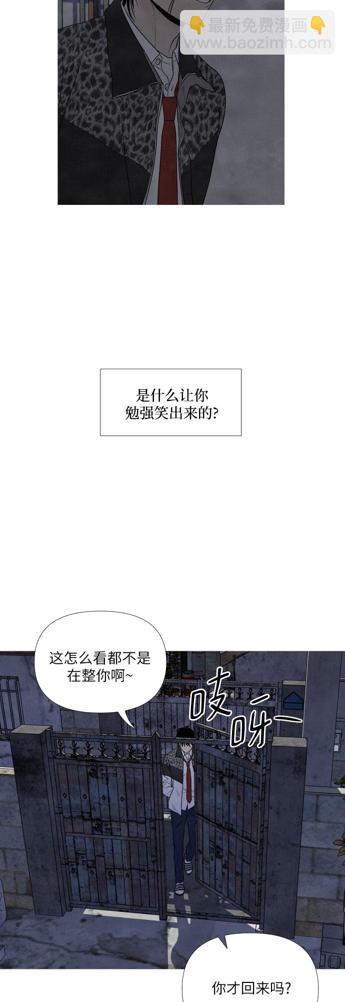 第8话53