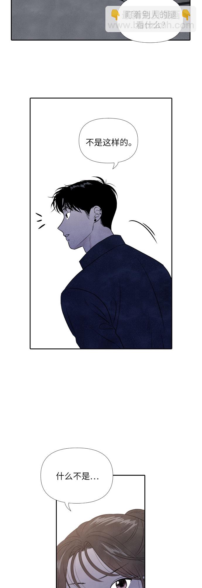 第9话3