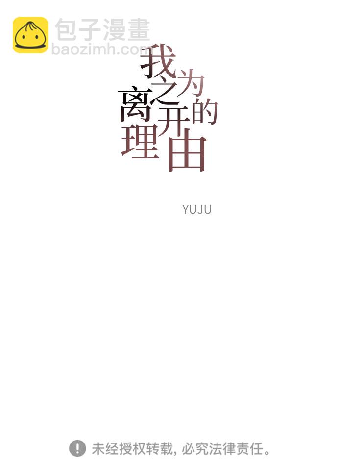 第9话44