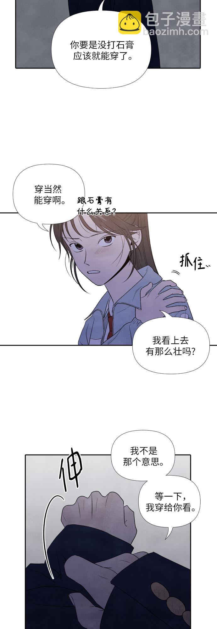 第9话6