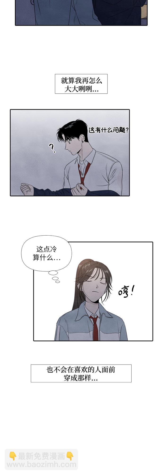 第9话9