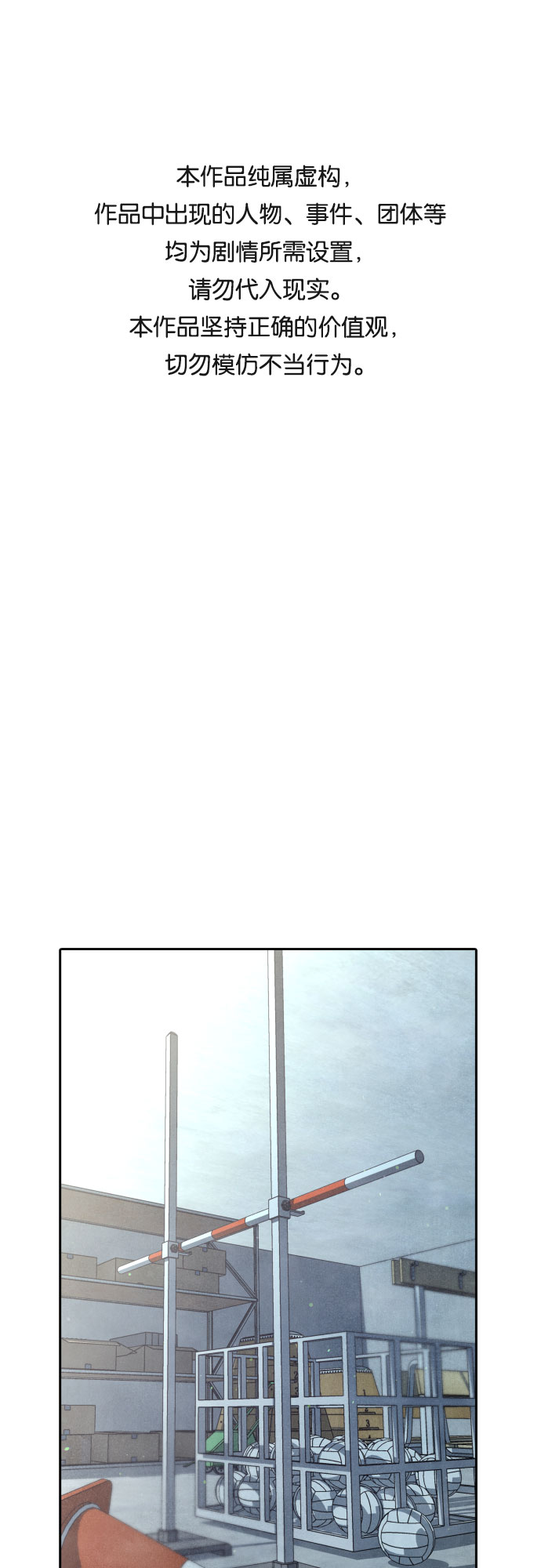 第10话0