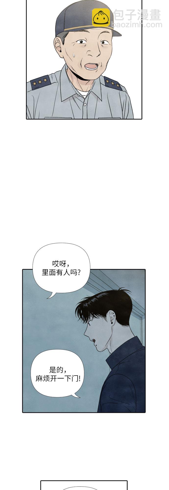 第10话14
