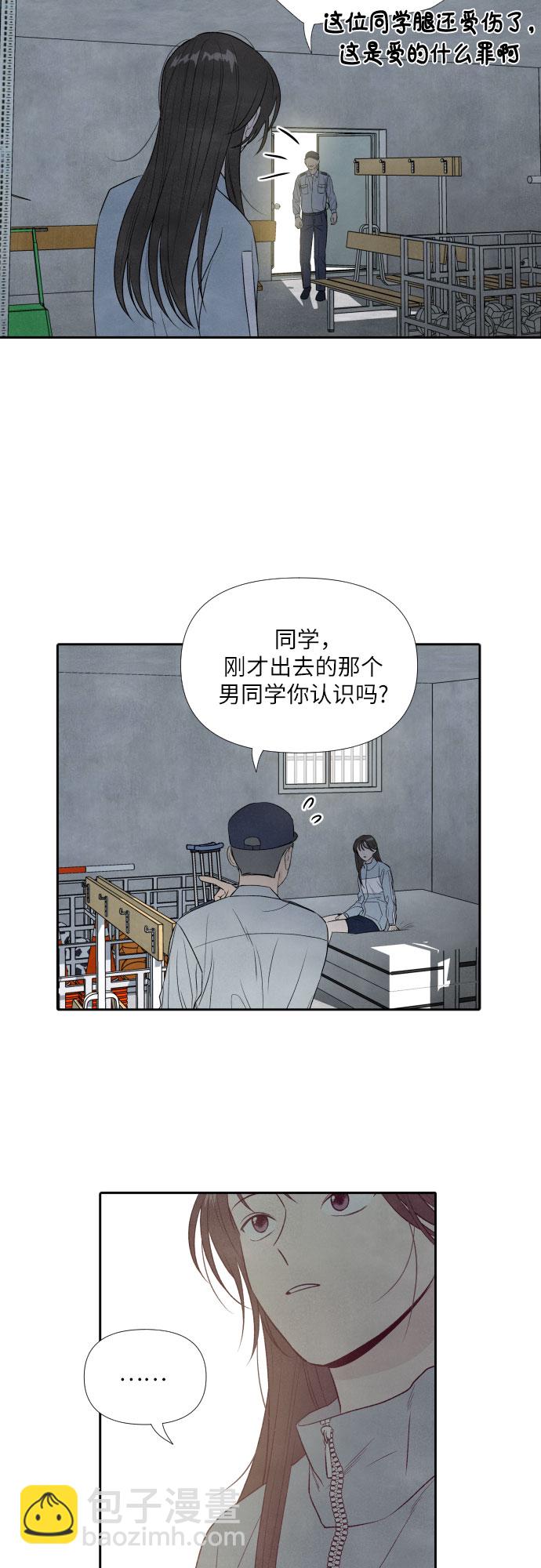 第10话17