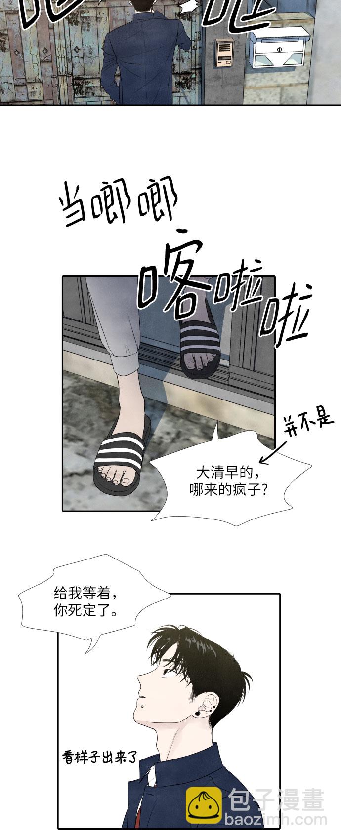 第10话27