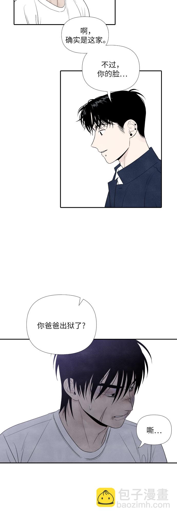 第10话29