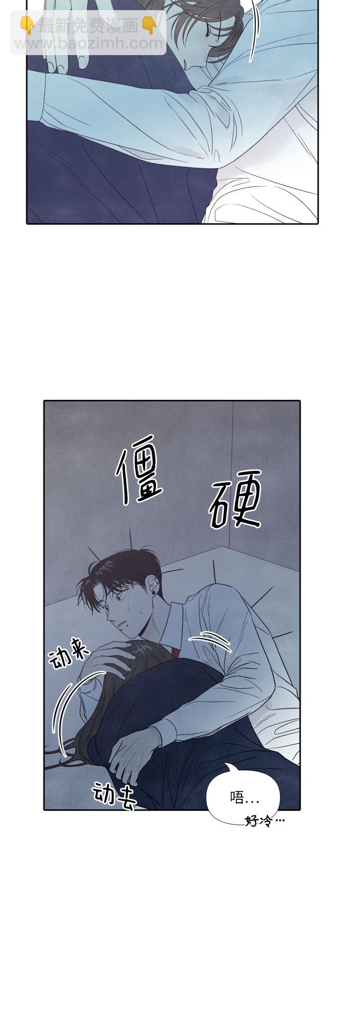 第10话3