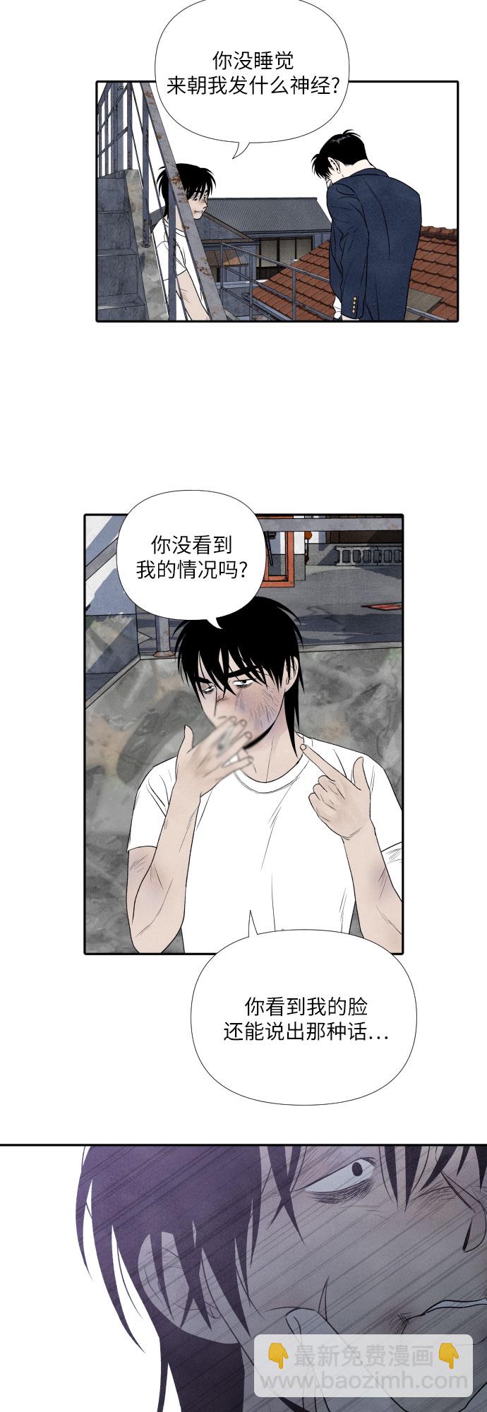 第10话33