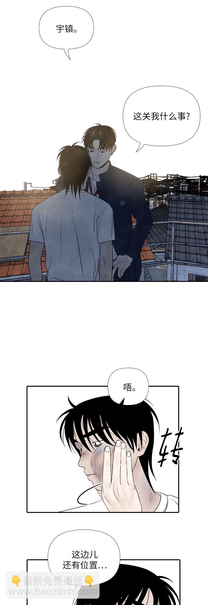第10话35