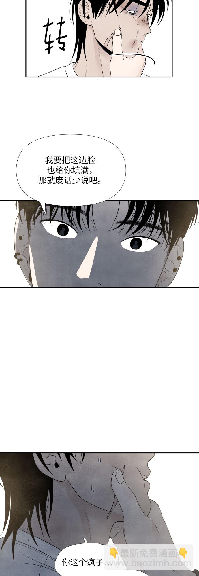 第10话36