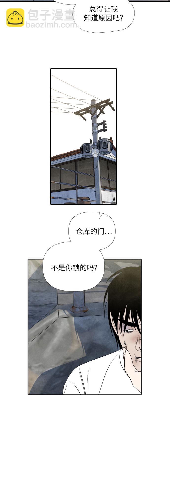 第10话37