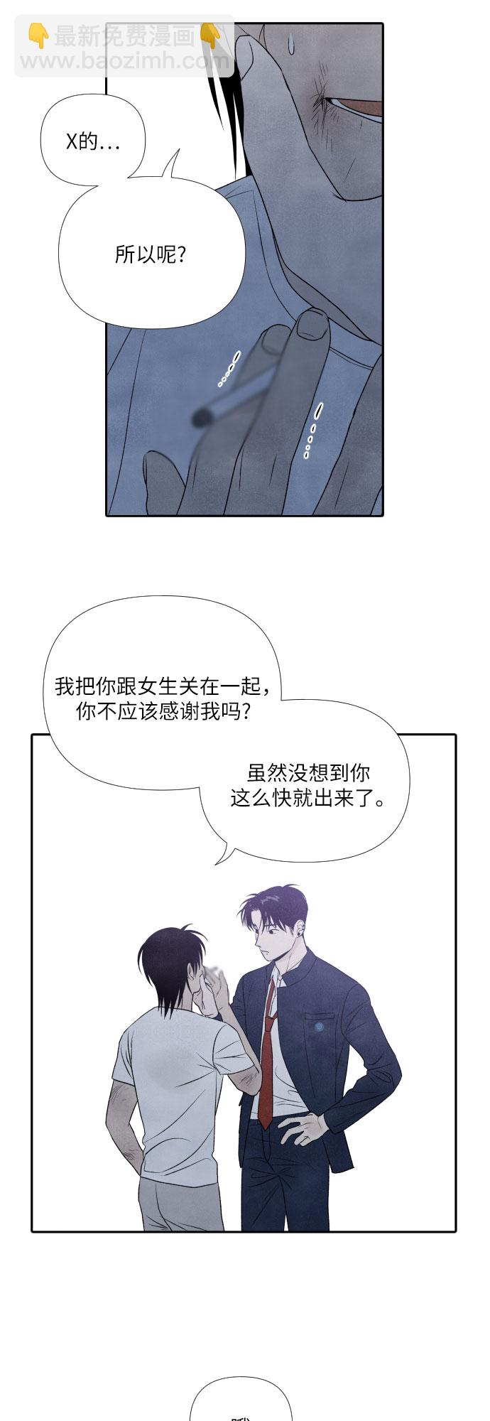 第10话38