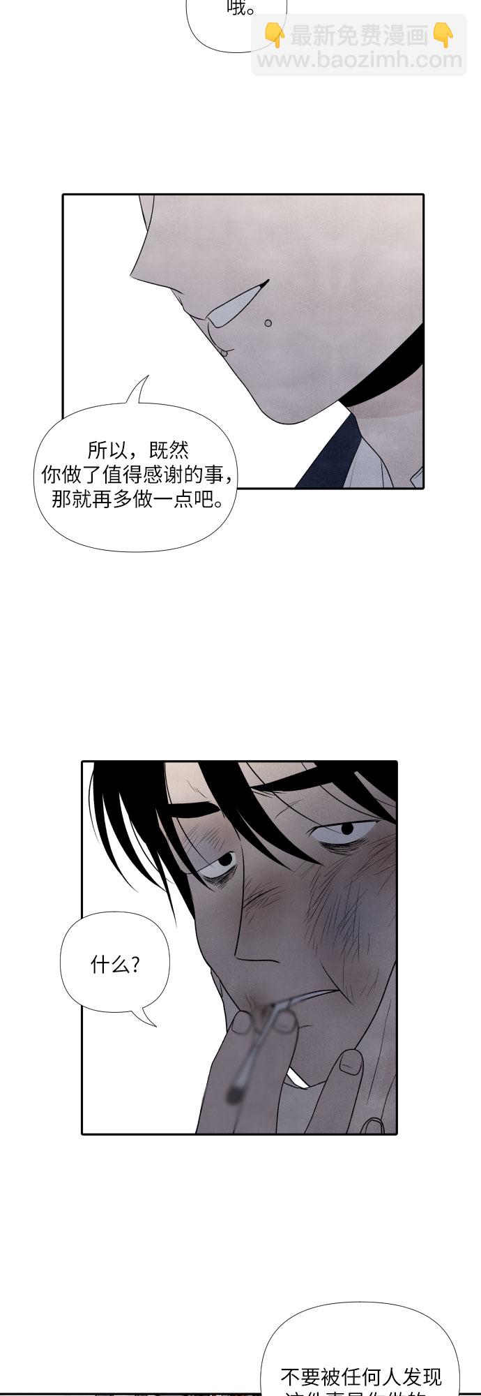 第10话39