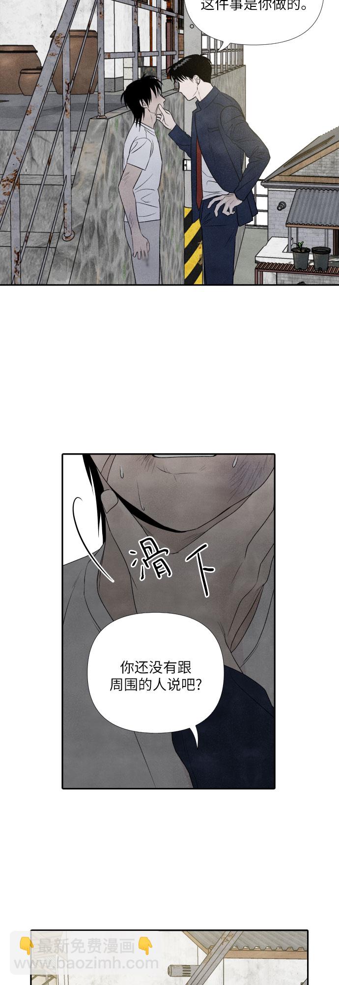 第10话40
