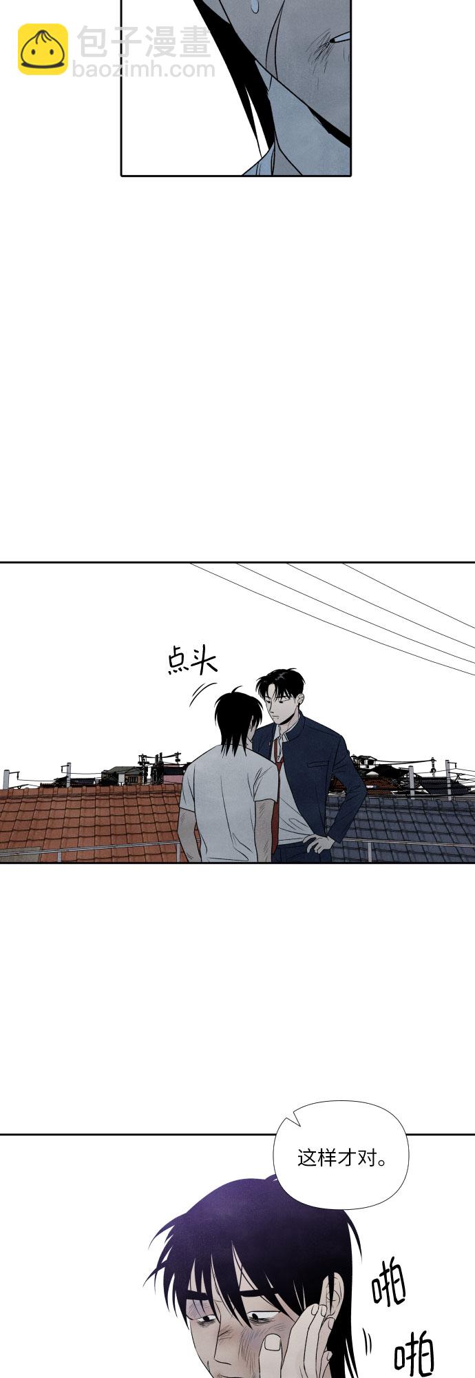 第10话43