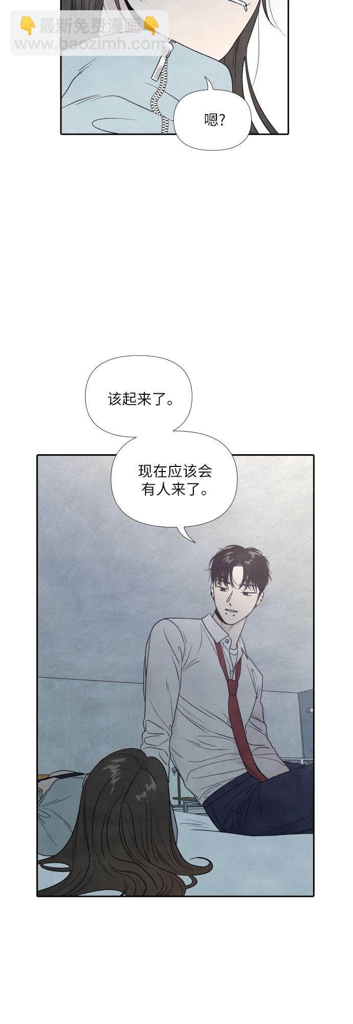 第10话8