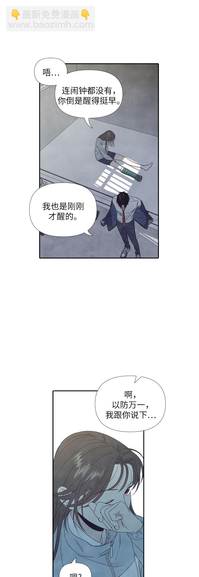 第10话9