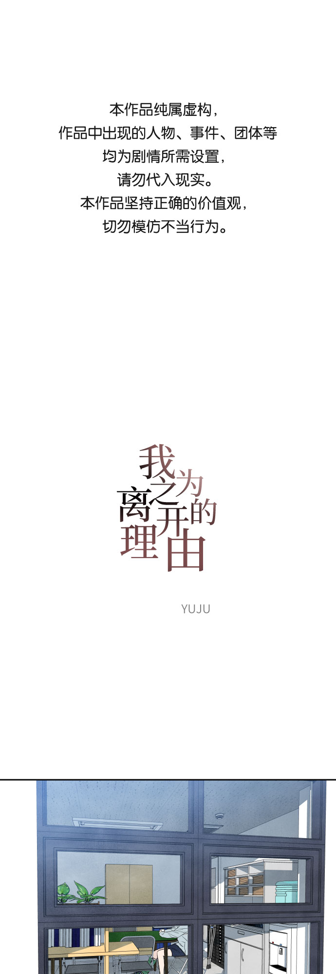 第11话0