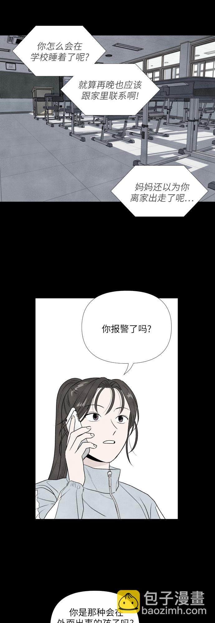 第11话10