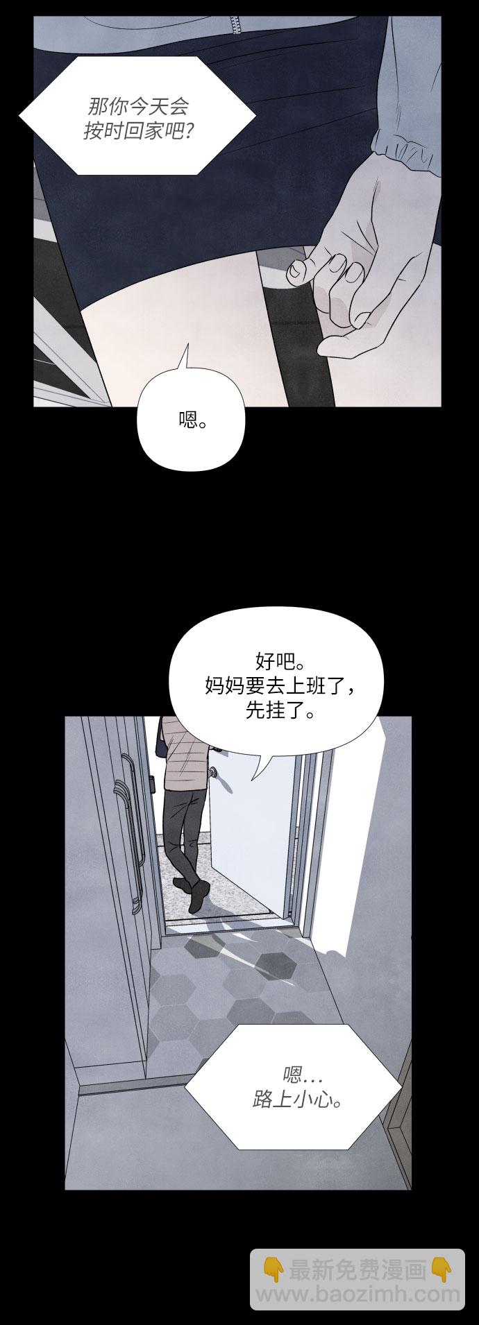 第11话12