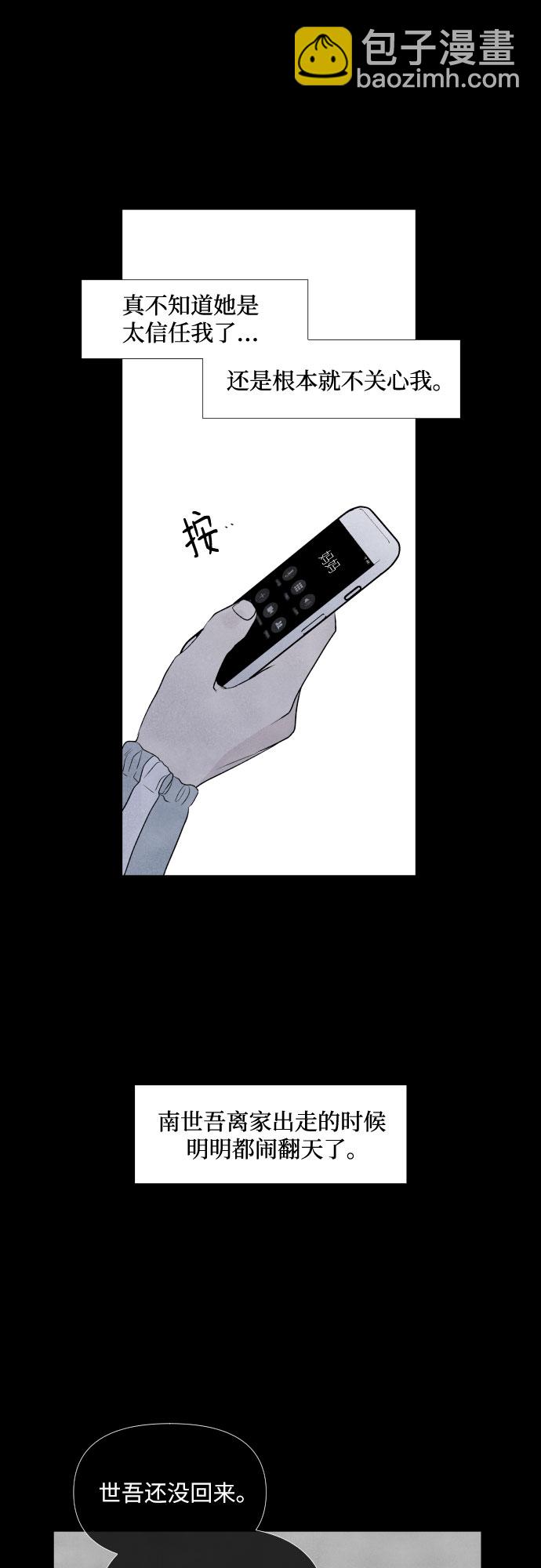 第11话13
