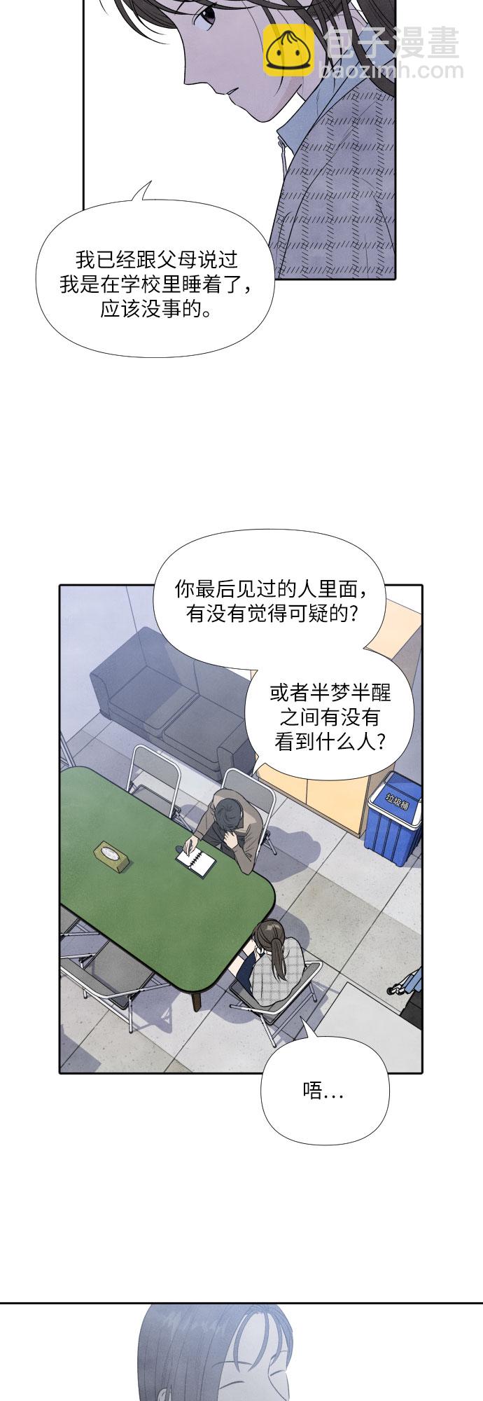 第11话16