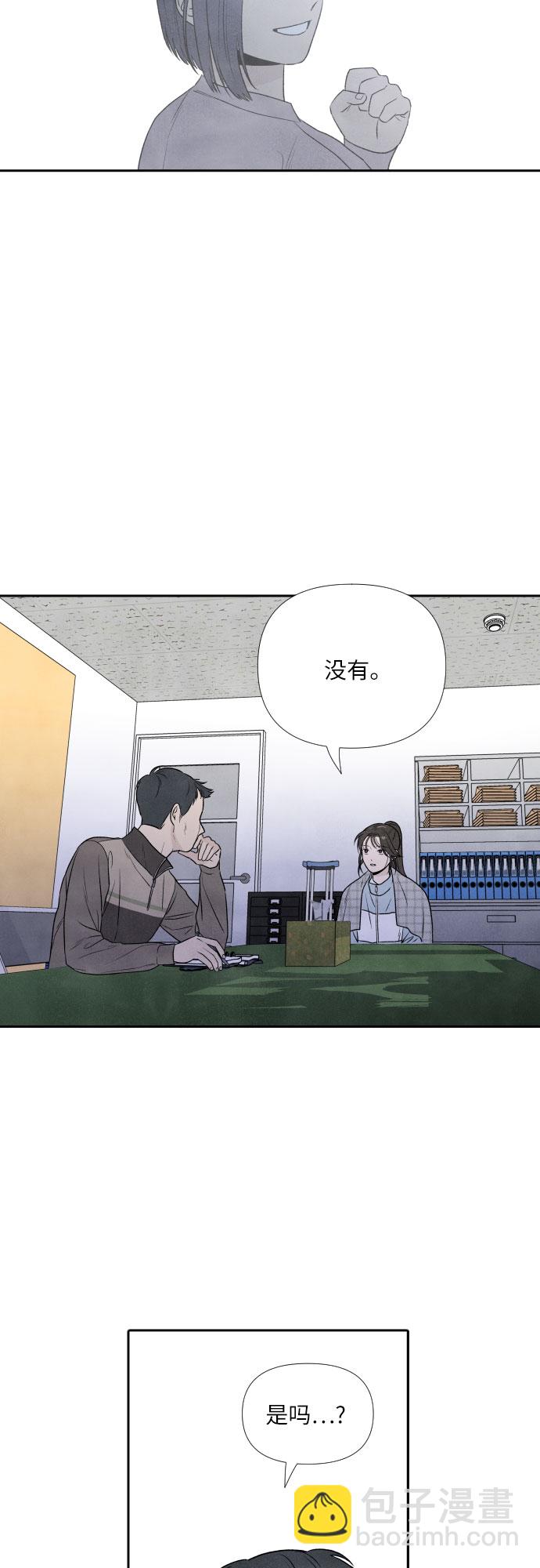 第11话17