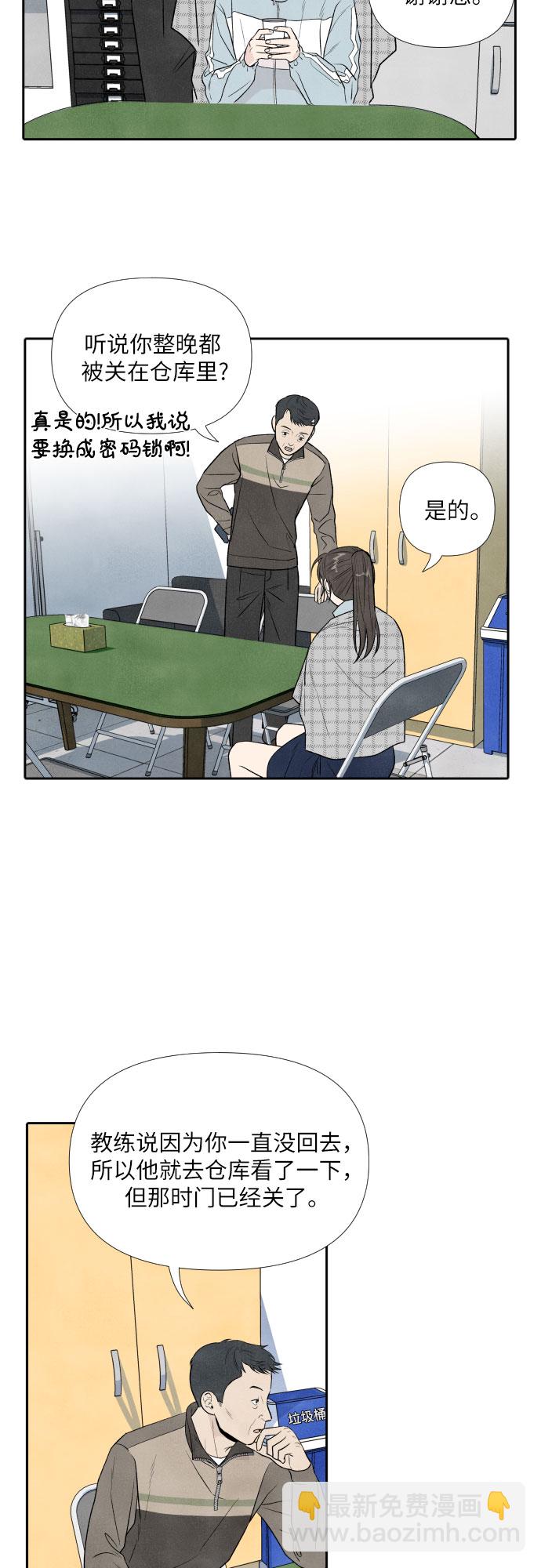 第11话2
