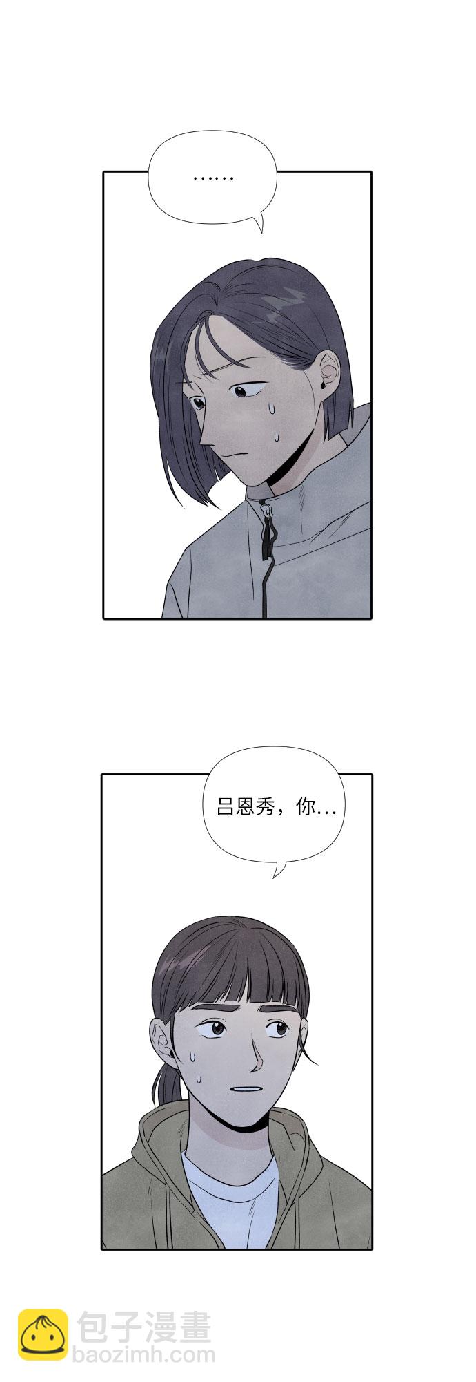 第11话23