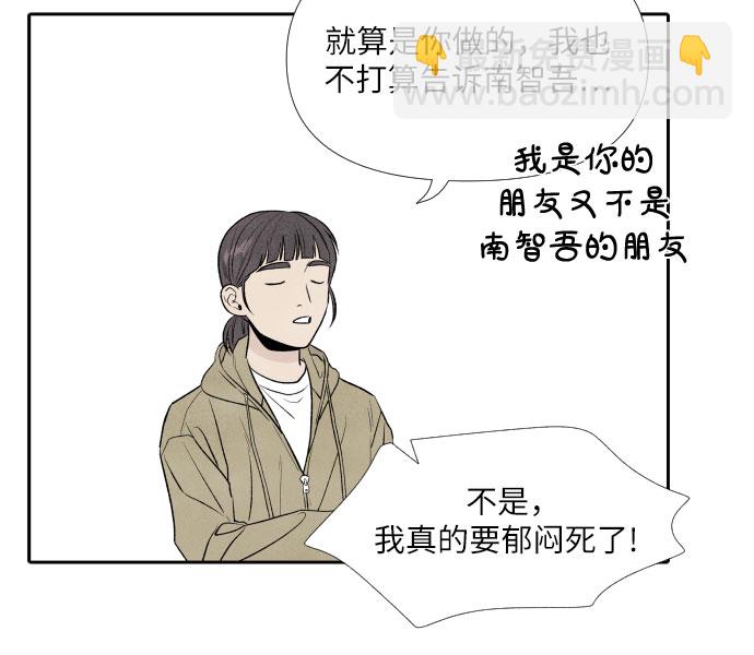 第11话27