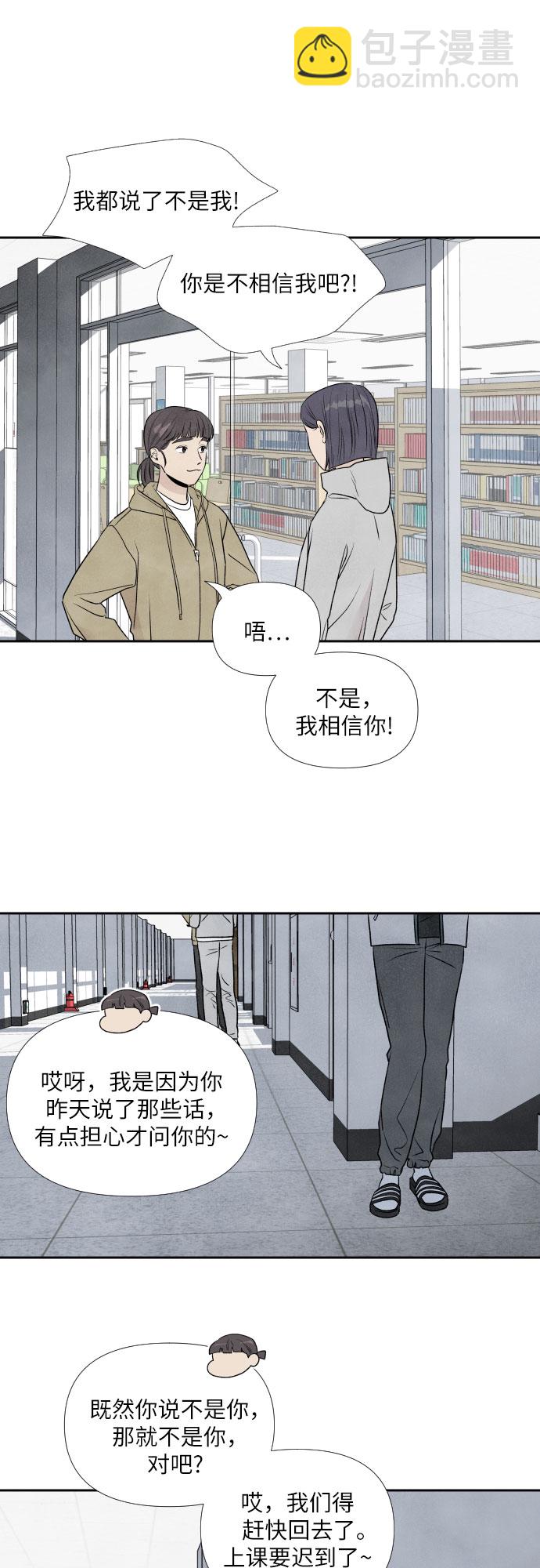 第11话28