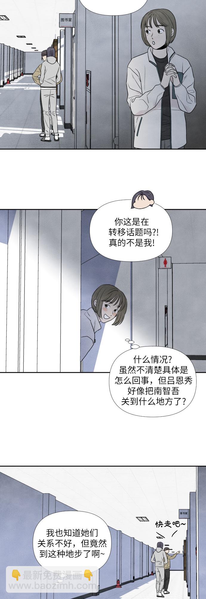 第11话29