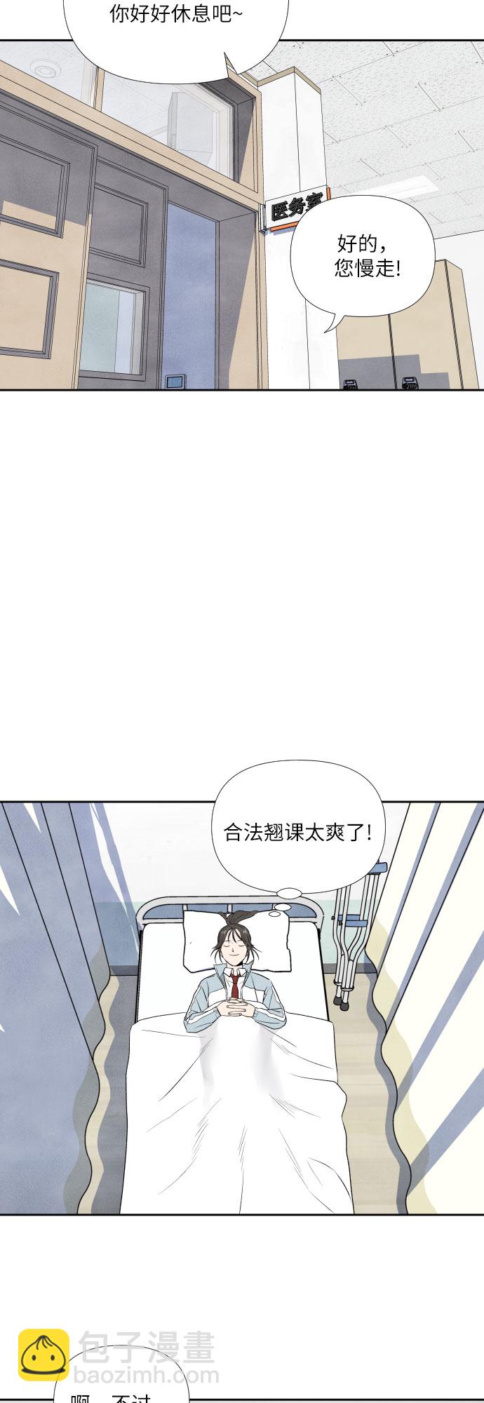 第11话31