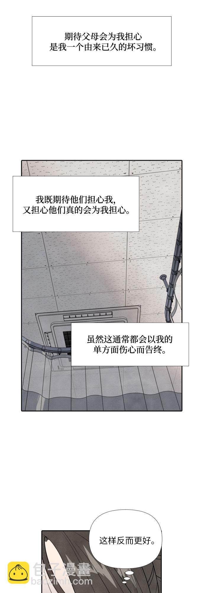 第11话33