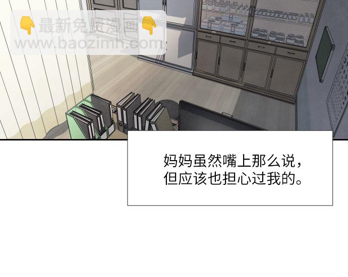 第11话37