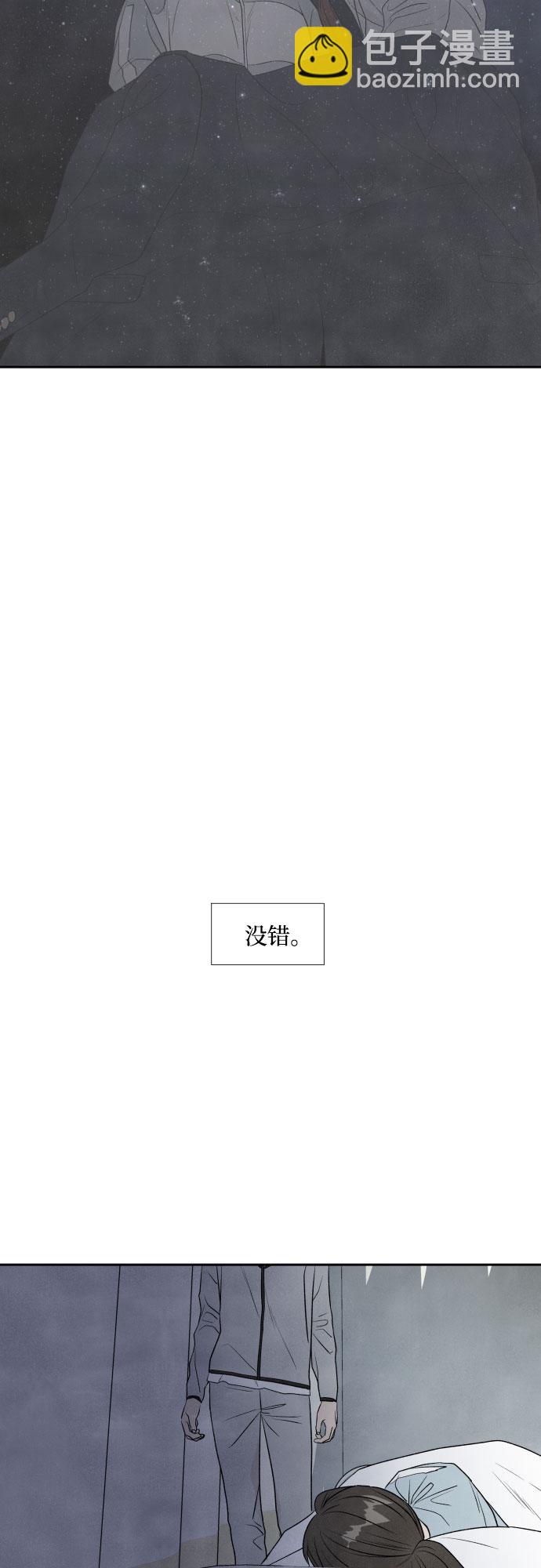 第11话41