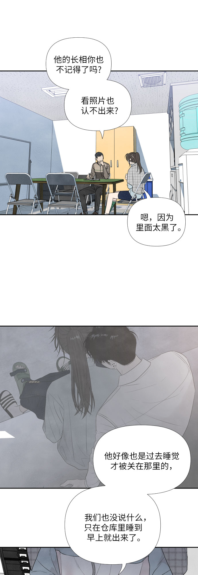 第11话5